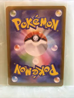 Meowth ex SAR 114/080 Munikis Nihil Zero M3 Pokemon Card Japanese 2026 NM - Image 2