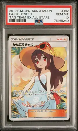 [PSA 10] Sightseer 192/173 Tag Team All Stars SM12a SR Secret Japanese POKEMON - Image 1