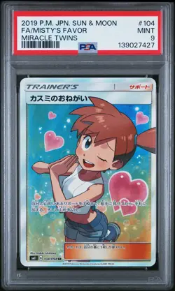 139027427 Misty's Favor 2019 Japanese Pokemon Sun & Moon Miracle Twin #104 PSA 9 - Image 1