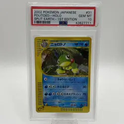 Pokemon 2002 Politoed 031/088 Holo Split Earth Japanese PSA 10 - Image 1