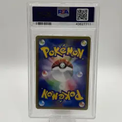 Pokemon 2002 Politoed 031/088 Holo Split Earth Japanese PSA 10 - Image 2