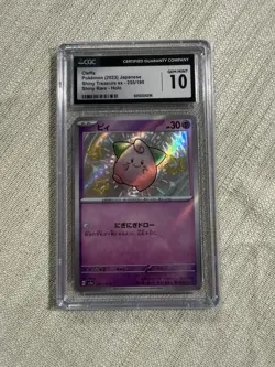 Pokemon TCG JPN Shiny Treasure Ex Cleffa 255/190 CGC 10 - Image 1