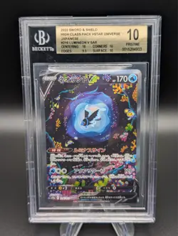LUMINEON V 2022 Japanese Pokemon SWSH VSTAR Universe #216 SAR BGS 10 PRISTINE - Image 1
