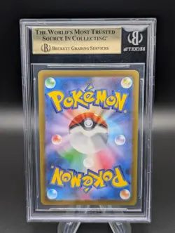 LUMINEON V 2022 Japanese Pokemon SWSH VSTAR Universe #216 SAR BGS 10 PRISTINE - Image 2