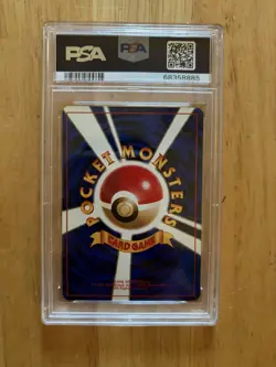 1999 Pokemon Japanese Gym 2 - Sabrina's Gengar Holo #94 - PSA9 Mint Banned! - Image 2