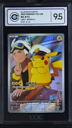 CCIC 9.5 Mint+ 2025 Pokemon Chinese Exclusive Captain Pikachu 07 09/09 CBB1C - Image 1