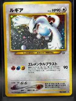 Lugia No.249 Holo Rare Neo Genesis 2000 Pokemon card Japanese - Image 1