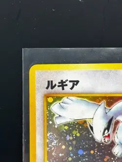 Lugia No.249 Holo Rare Neo Genesis 2000 Pokemon card Japanese - Image 3