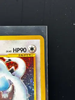 Lugia No.249 Holo Rare Neo Genesis 2000 Pokemon card Japanese - Image 4