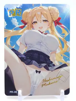 Secret Words - Anime Waifu PR Trading Card - Image 1