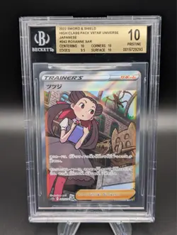 BGS 10 Gem Mint Roxanne SAR #242/172 s12a VSTAR Universe Pokemon Card Japanese - Image 1