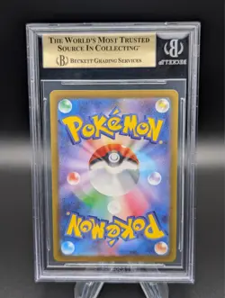 BGS 10 Gem Mint Roxanne SAR #242/172 s12a VSTAR Universe Pokemon Card Japanese - Image 2
