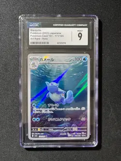 CGC 9 MINT Wartortle 171/165 151 Illustration Rare Holo English 2023 Pokemon - Image 1