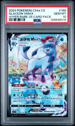 **25pack** PSA 10 2024 Pokemon Leafeon Vmax Alt Art Chinese 166/132 Gem Mint - Image 1