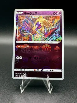 Jynx 034/068 Reverse Holo Uncommon Incandescent Arcana Pokemon Japanese NM - Image 1