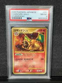 PSA 8 NM-Mint Charizard 092/092 Stormfront Holo 2008 Pokemon Japanese - Image 3