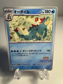 Feraligatr 241/SV-P, Illustration Contest 2024, JP NM Pokemon TCG US SELLER - Image 1