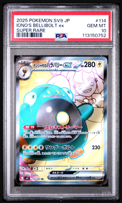 2025 POKEMON JPN SV9-BATTLE PARTNERS 114 IONO'S BELLIBOLT EX PSA 10 small Crack - Image 1