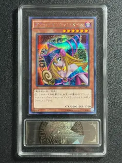 YU-GI-OH! PCG10 DARK MAGICIAN GIRL 15AX-JPM01 SER 2015 JAPANESE - Image 1