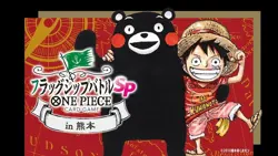 ONE PIECE Premium Card Collection Kumamoto Special Flagship 2026 Japanese - Image 4