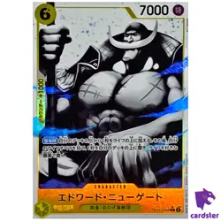 Edward Newgate ST13-004 [PAR] Parallel C The Three Brothers Bond One Piece - Image 1