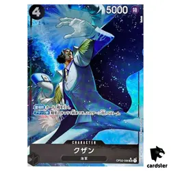 Kuzan SR OP02-096 PRB-01 [PAR] THE BEST One Piece Japanese - Image 1