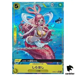 Shirahoshi UC OP03-116 PRB-01 [Full Art Foil] THE BEST One Piece Japanese - Image 1