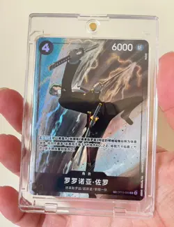 One Piece Chinese Card Game Legacy of the Master Zoro OP10-095 TR Alt Art - Image 1