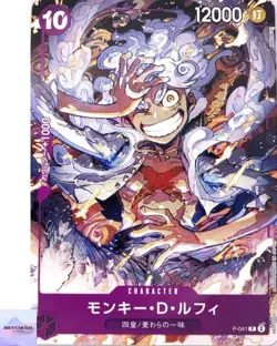 Monkey D. Luffy P-041 P ONE PIECE Card Game Japanese NM - Image 1