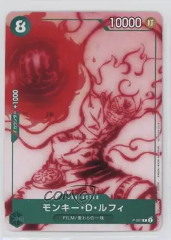 2022 One Piece Card Game: Promos Japanese Monkey D Luffy (Starter Deck 11) - Image 1