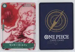 2022 One Piece Card Game: Promos Japanese Monkey D Luffy (Starter Deck 11) - Image 3