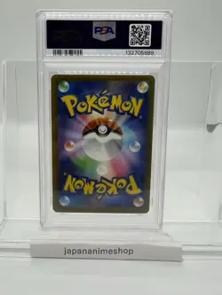 PSA 7 Pikachu 020/M-P McDonald's Happy Set Promo Pokemon Card Japan 2025 - Image 2