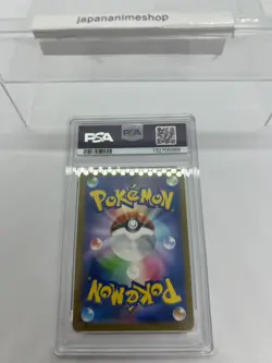PSA 7 Pikachu 020/M-P McDonald's Happy Set Promo Pokemon Card Japan 2025 - Image 4