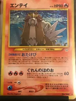 Entei Neo Revelation Japanese Holo 2000 Pokemon Card No. 244 - Image 1