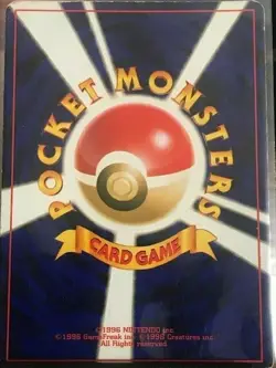 Entei Neo Revelation Japanese Holo 2000 Pokemon Card No. 244 - Image 3