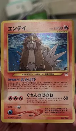 Entei Neo Revelation Japanese Holo 2000 Pokemon Card No. 244 - Image 4