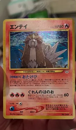 Entei Neo Revelation Japanese Holo 2000 Pokemon Card No. 244 - Image 5