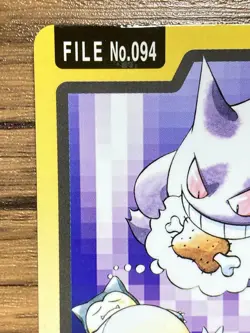 Pokemon Carddass Card Gengar File No.94 Bandai Pocket Monsters 1997 - Image 3