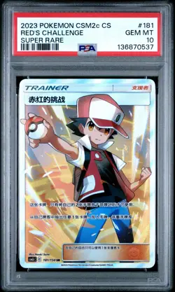 PSA 10 Pokemon Chinese Sun & Moon 181/150 SR Red's Challenge Holo Card Gem Mint - Image 1