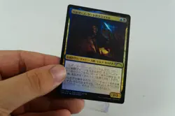 Foil Krydle of Baldur's Gate PWCS 2022 Spring Promo 003/003 Japanese MTG - Image 2