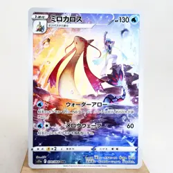 LP) Milotic CHR 070/068 S11a Incandescent Arcana Pokemon TCG Japanese z44-238 - Image 1