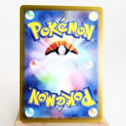 LP) Milotic CHR 070/068 S11a Incandescent Arcana Pokemon TCG Japanese z44-238 - Image 2