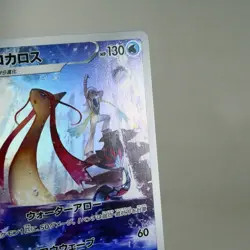 LP) Milotic CHR 070/068 S11a Incandescent Arcana Pokemon TCG Japanese z44-238 - Image 4