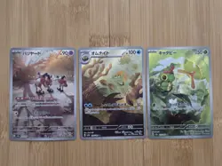 NM Pokemon 151 AR Lot Mr. Mime 179/165 Omanyte 180/165 Caterpie 172/165 Japanese - Image 1