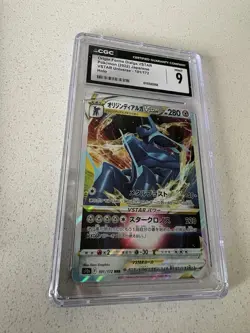 Origin Forme Dialga VSTAR Pokemon (2022) Japanese VSTAR Universe - 101/172 CGC 9 - Image 1