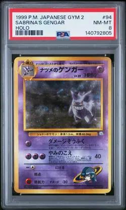 140792805 Sabrina's Gengar 1999 Japanese Pokemon Gym 2 #94 Rare Holo PSA 8 - Image 1