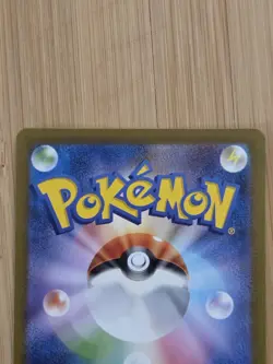 NM Pokemon 151 AR Lot: Machoke 177/165 Nidoking 174/165 Tangela 178/165 Japanese - Image 4