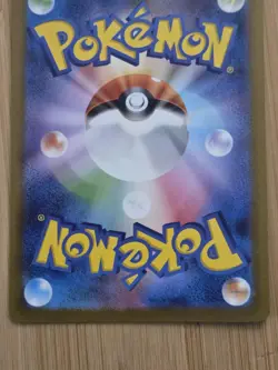 NM Pokemon 151 AR Lot: Machoke 177/165 Nidoking 174/165 Tangela 178/165 Japanese - Image 5