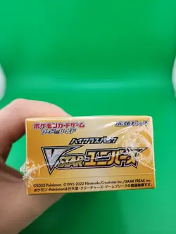 Pokemon TCG : Japanese VSTAR Universe Booster Box - NEW/SEALED High Class - Image 3