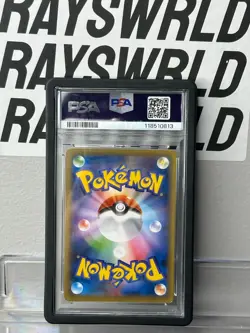 Pokemon TCG Japanese Blastoise EX 1st ED Full Art PSA 9 20th Anniversary 92/087 - Image 2